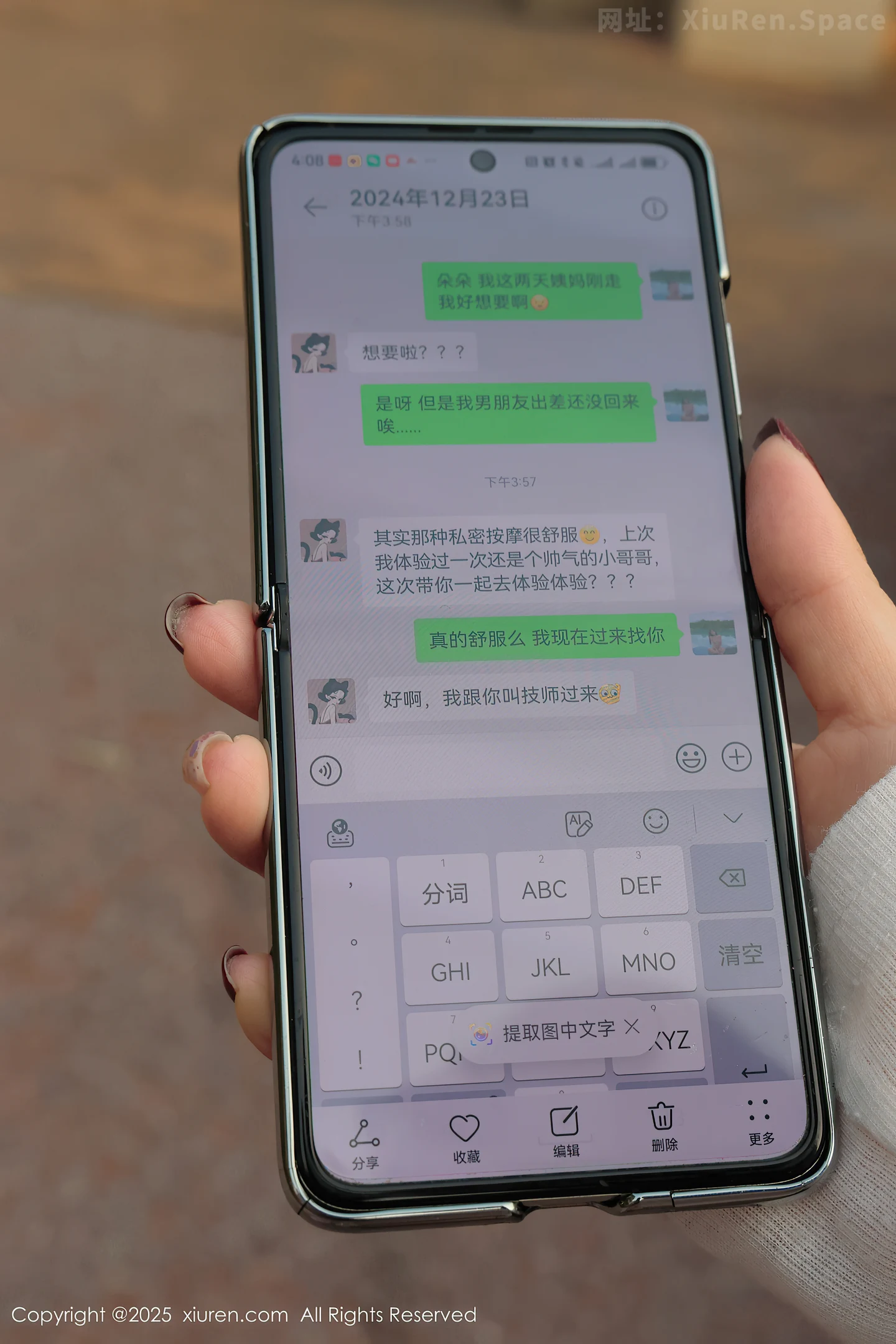 图片[5]-[XiuRen秀人网] VOL.9923 模特小薯条nienie性感薄透白T恤配超薄肉丝秀惹火身材诱惑写真50P-秀人网官方网站